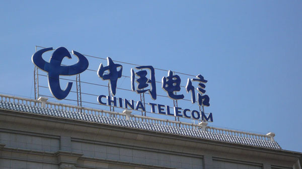 中國電信發盈喜 料上半年淨利潤增逾26%