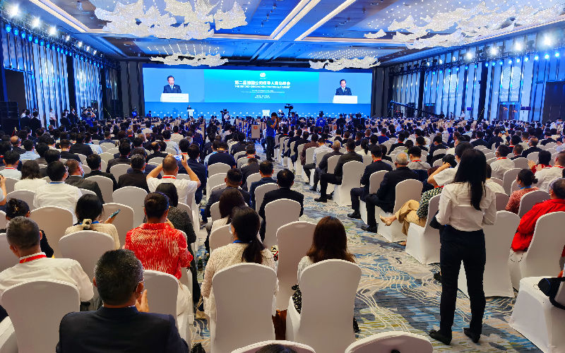 第二屆跨國公司領導人青島峰會開幕