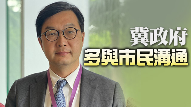 何建宗：夏寶龍講話反映中央關心香港民生 促盡快解決房屋問題