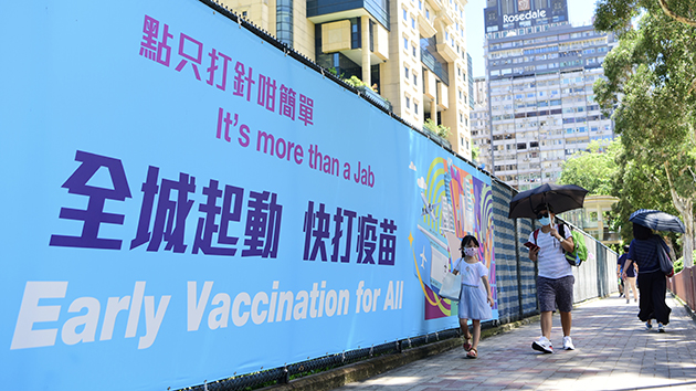 本港已接種新冠疫苗逾489萬劑 逾285萬人接種首劑