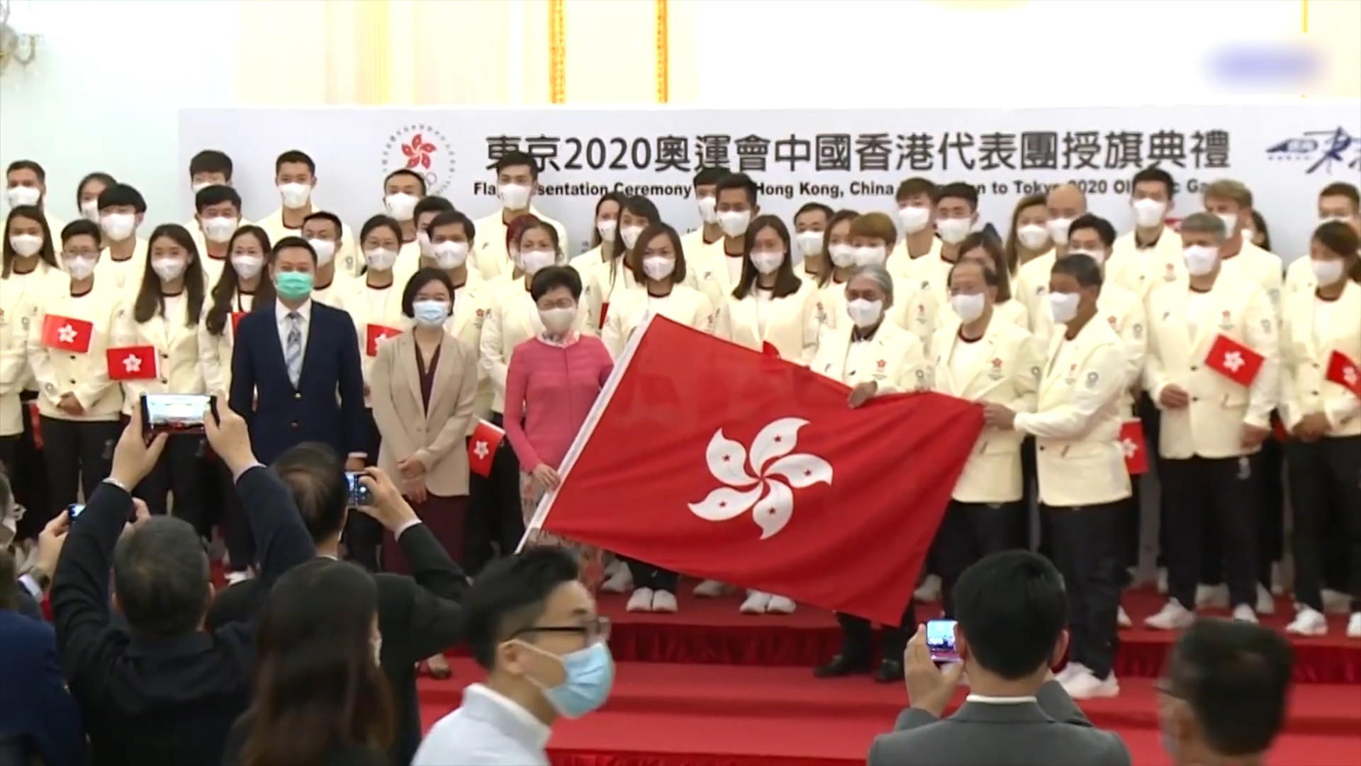 有片丨香港派出97人代表團參加東京奧運會