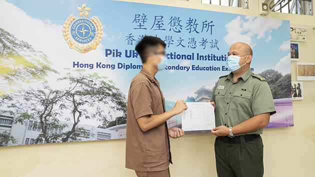 7名青少年在囚人士參與香港中學文憑考試
