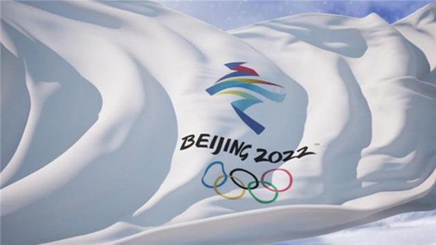 北京冬奧會市場開發收入創歷屆冬奧新高