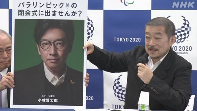 東京奧運會開幕式再生變故 節目導演被辭退