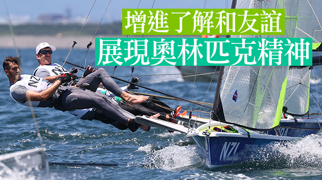 圖集丨東京奧運會23日開幕 各國運動健兒全力備戰