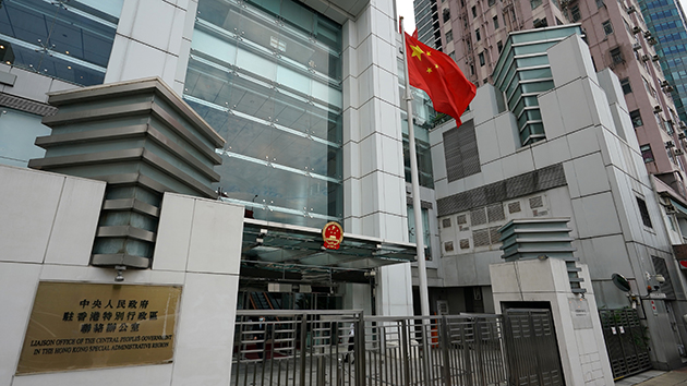 警方提醒市民提防偽冒香港中聯辦籌款活動