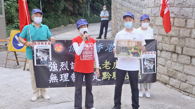 有片｜團體遣責美國抹黑香港營商環境 支持中央反制