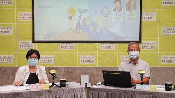 香港新聞博覽館舉行「氣候變化的真相」網上講座