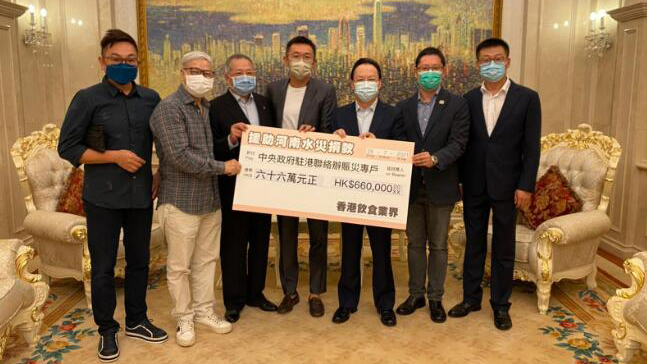 香港飲食界捐66萬元支援河南受災同胞