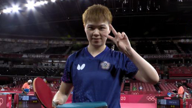 中華台北隊陳思羽擊敗美國對手 乒乓球女單闖16強