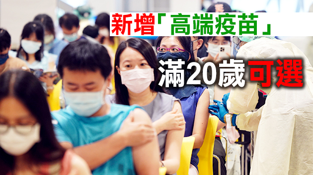台灣27日新增16例本土個案 1人染疫病逝