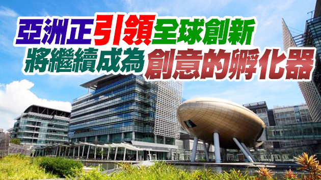 畢馬威：香港未來四年有望躋身全球十大科創中心