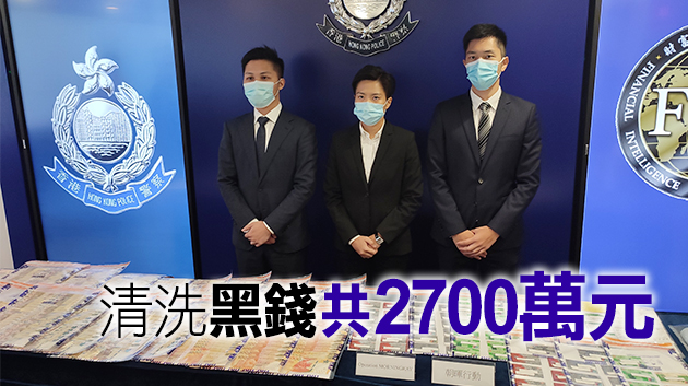 警方搗破招外傭洗黑錢集團 拘捕29人