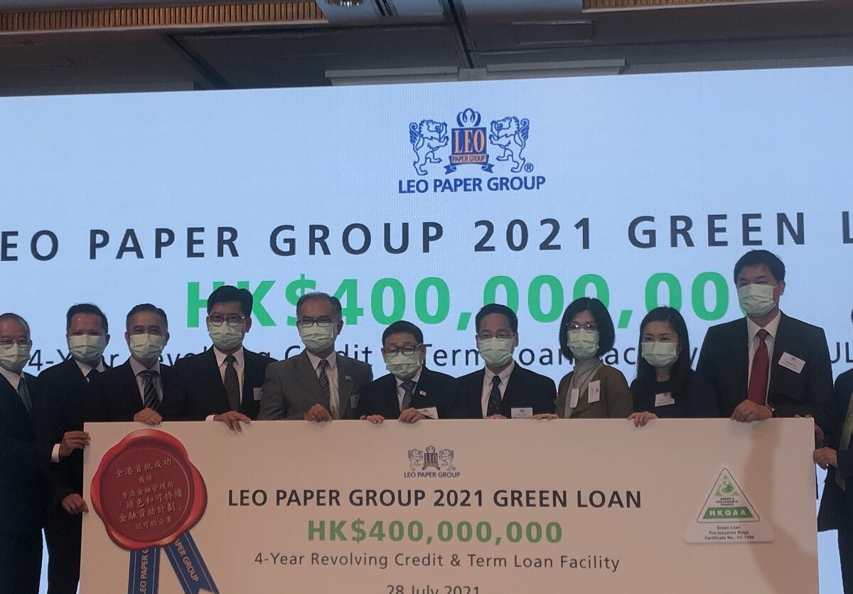 利奧紙品：第三輪綠色融資完成 總貸款達11.5億