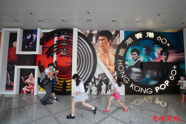 圖集丨「瞧潮香港60+」文化展 再現香港經典流行文化