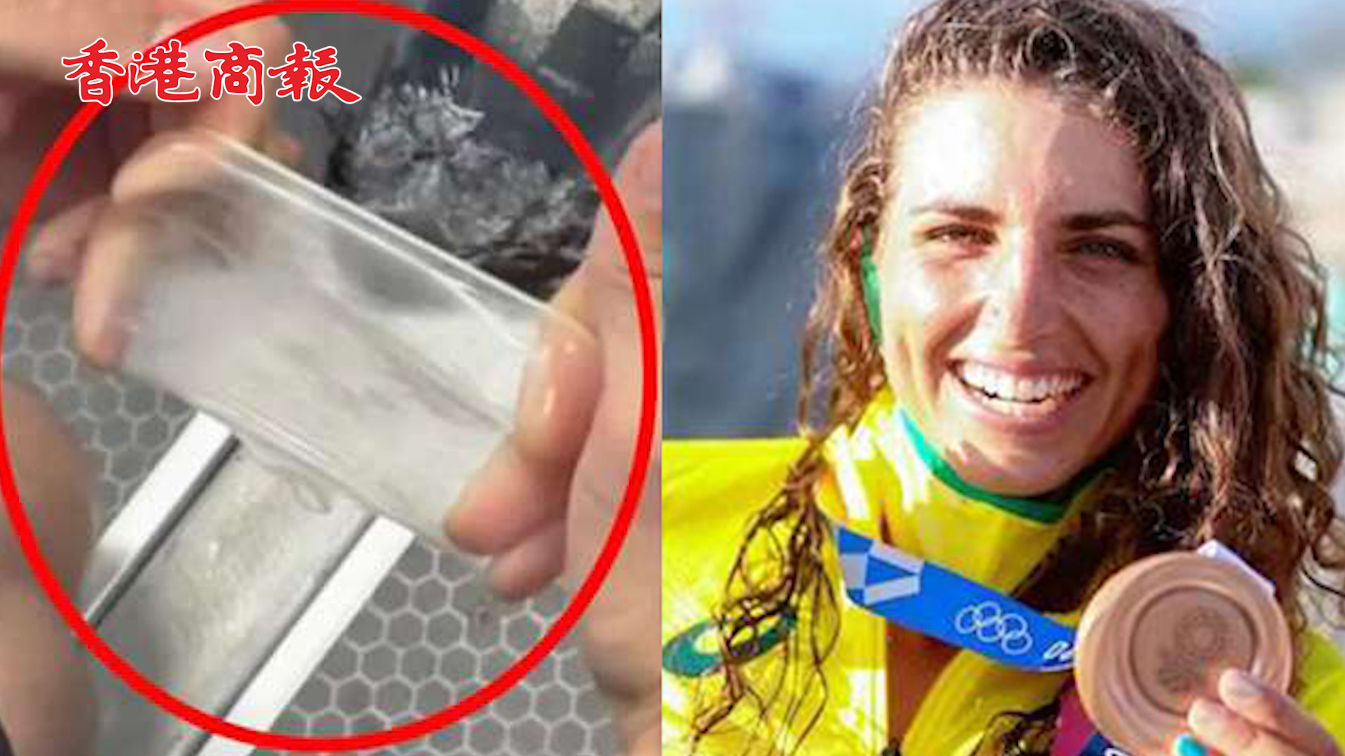 有片丨澳大利亞女選手用安全套修復皮划艇 比賽中獲銅牌 