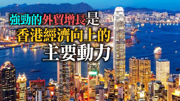 瑞銀上調香港經濟增長至7%