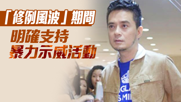 消息：歌手黃耀明被廉署拘捕 疑涉2018年立會補選