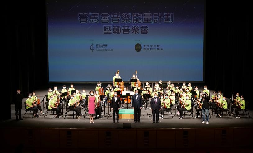香港弦樂團舉行音樂會展示學員學習成果 冀團結共融