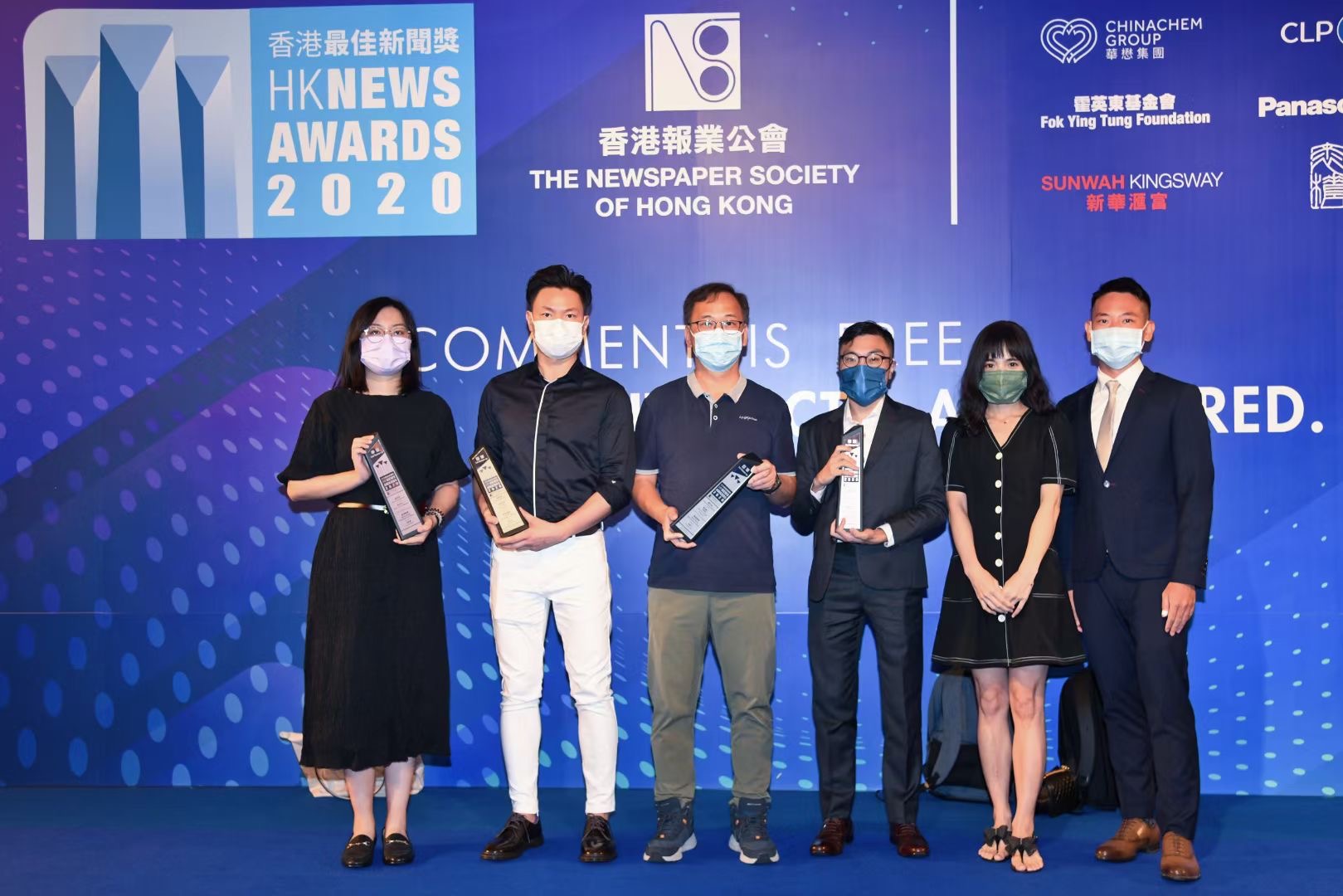 有片 | 2020香港最佳新聞獎頒獎 陳茂波：資訊自由流動至關重要