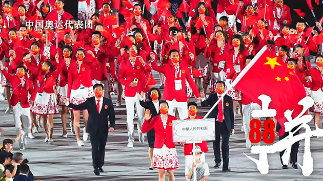 有片丨一字觀中國：這個字屬於奧運