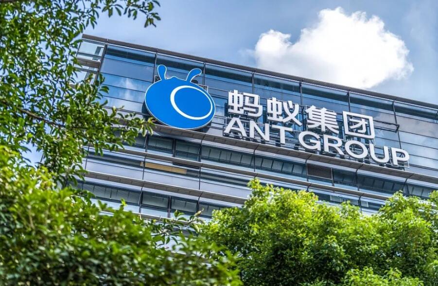 螞蟻集團13億元投得杭州地塊 料發展集團總部