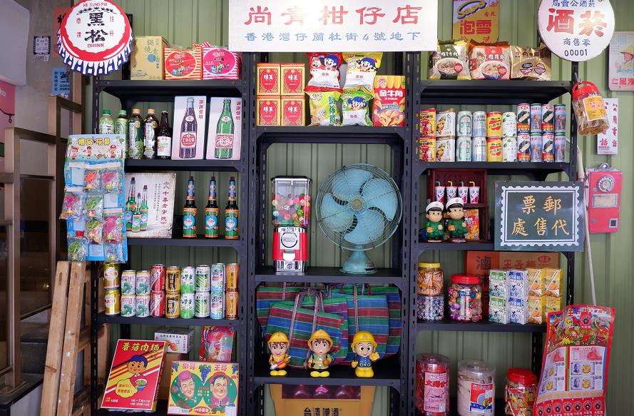 【玩樂】台灣懷舊柑仔店登陸香港！尋回寶島人文溫度與地道美食