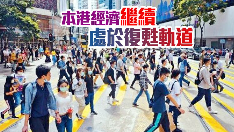 勞工市場進一步改善 香港最新失業率收窄至5% 