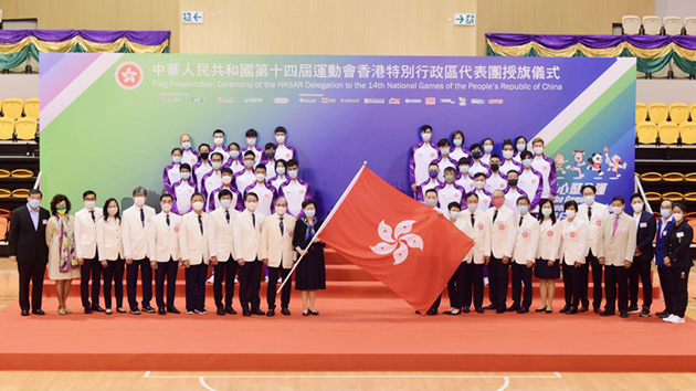 新社聯支持香港承辦第15屆全運會