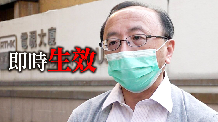 港大法學院首席講師張達明辭任律師會理事