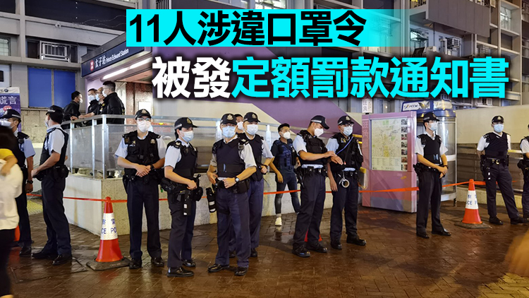 港鐵太子站有人非法聚集 2男涉行為不檢被捕