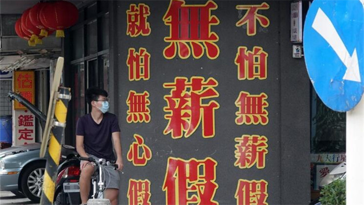 4822家5.8萬人 台灣無薪假實施再創疫情新高
