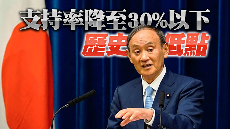 菅義偉不競選自民黨總裁  將無法出任下屆日本首相