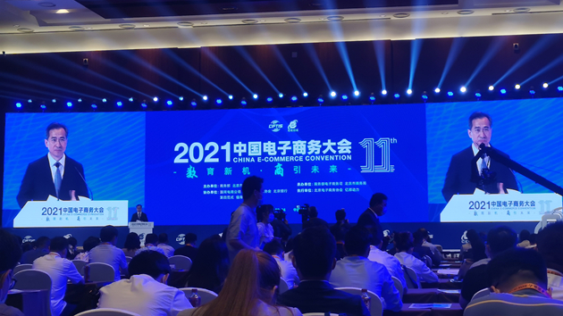 商務部：中國跨境電商5年增長近10倍