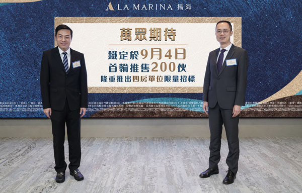 揚海首輪188伙沽清 新盤兩年來最旺