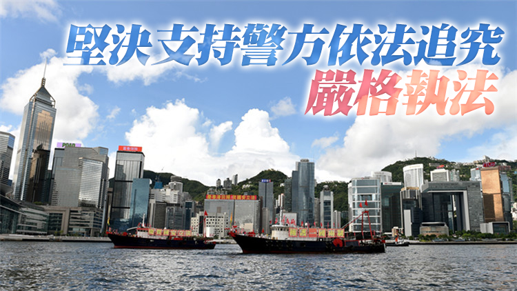 中聯辦指違法作亂窮途末路 支聯會垮台是歷史必然