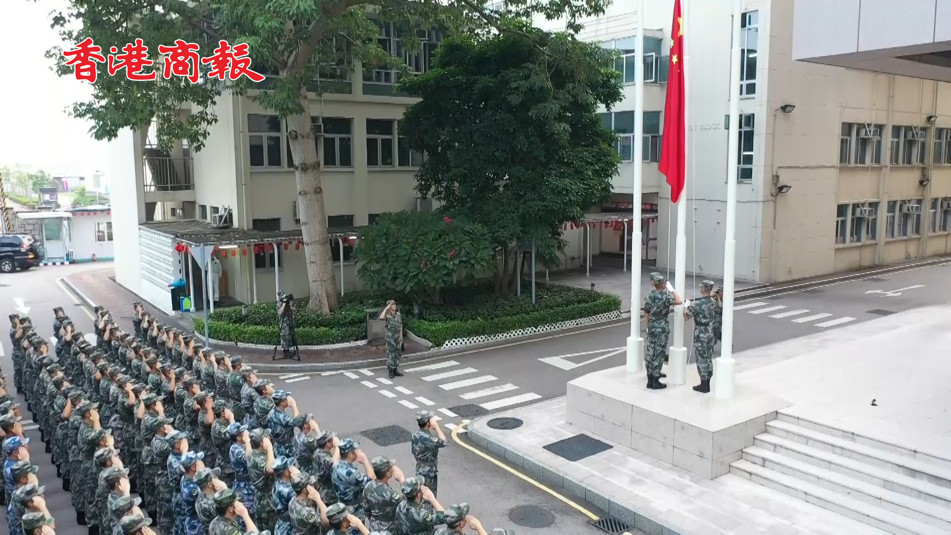有片丨駐港部隊舉行國慶升國旗儀式 慶祝建國72周年