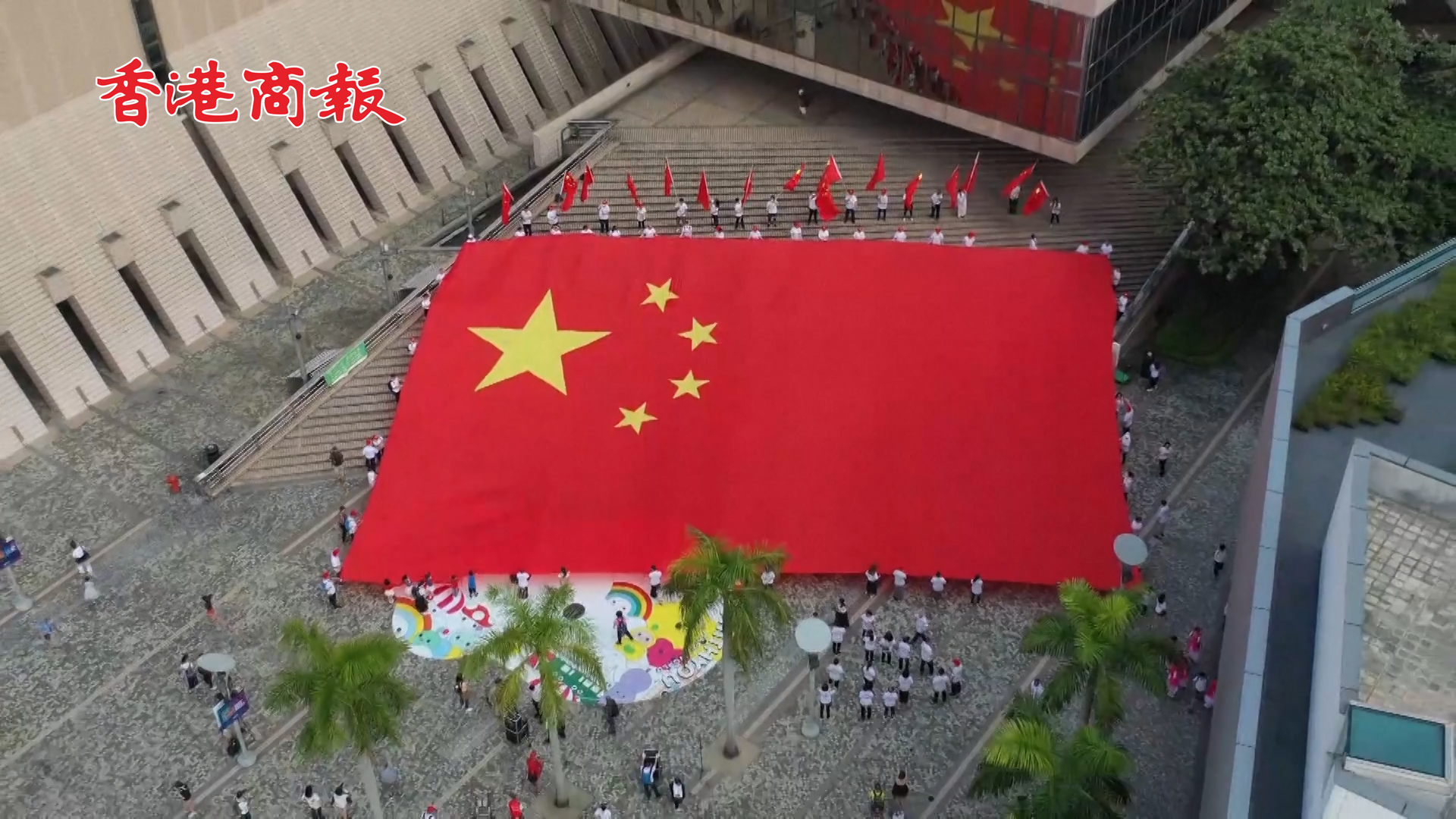 有片丨「十一」的香港 最耀眼的顏色當屬中國紅 