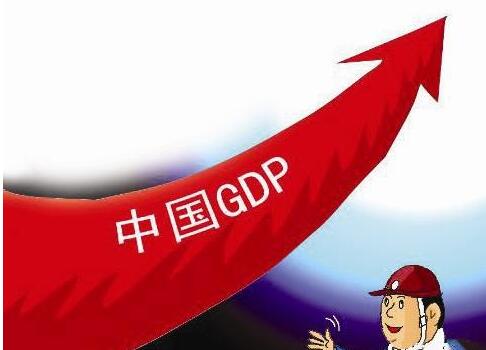 中國2021年GDP增幅有望接近9%