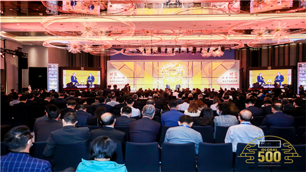 【醫耀華夏】 世界500強峰會在杭舉行 廣藥為人類健康履行中醫藥使命
