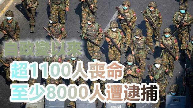 傳大批緬軍集結緬北 聯合國：可能出現大規模暴力