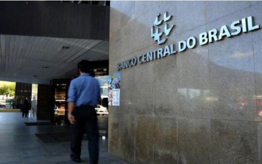 巴西央行宣布加息150個基點 基準利率上調至7.75%