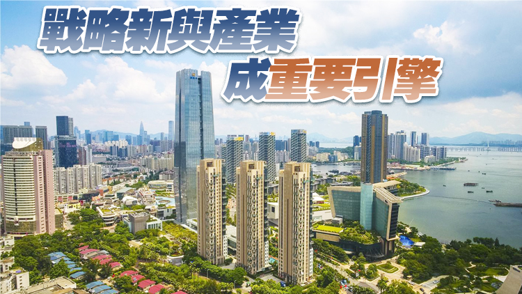 深圳前三季度GDP增長7.1% 突破2萬億