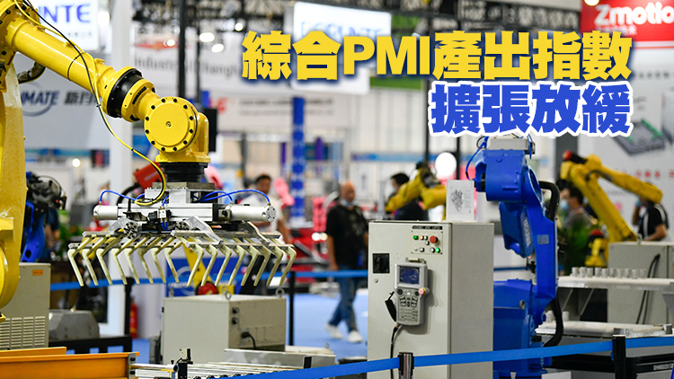 國家統計局：10月份中國製造業PMI為49.2%
