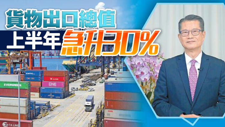 港全年GDP料增近6.5% 陳茂波冀盡快通關為經濟復蘇增動力