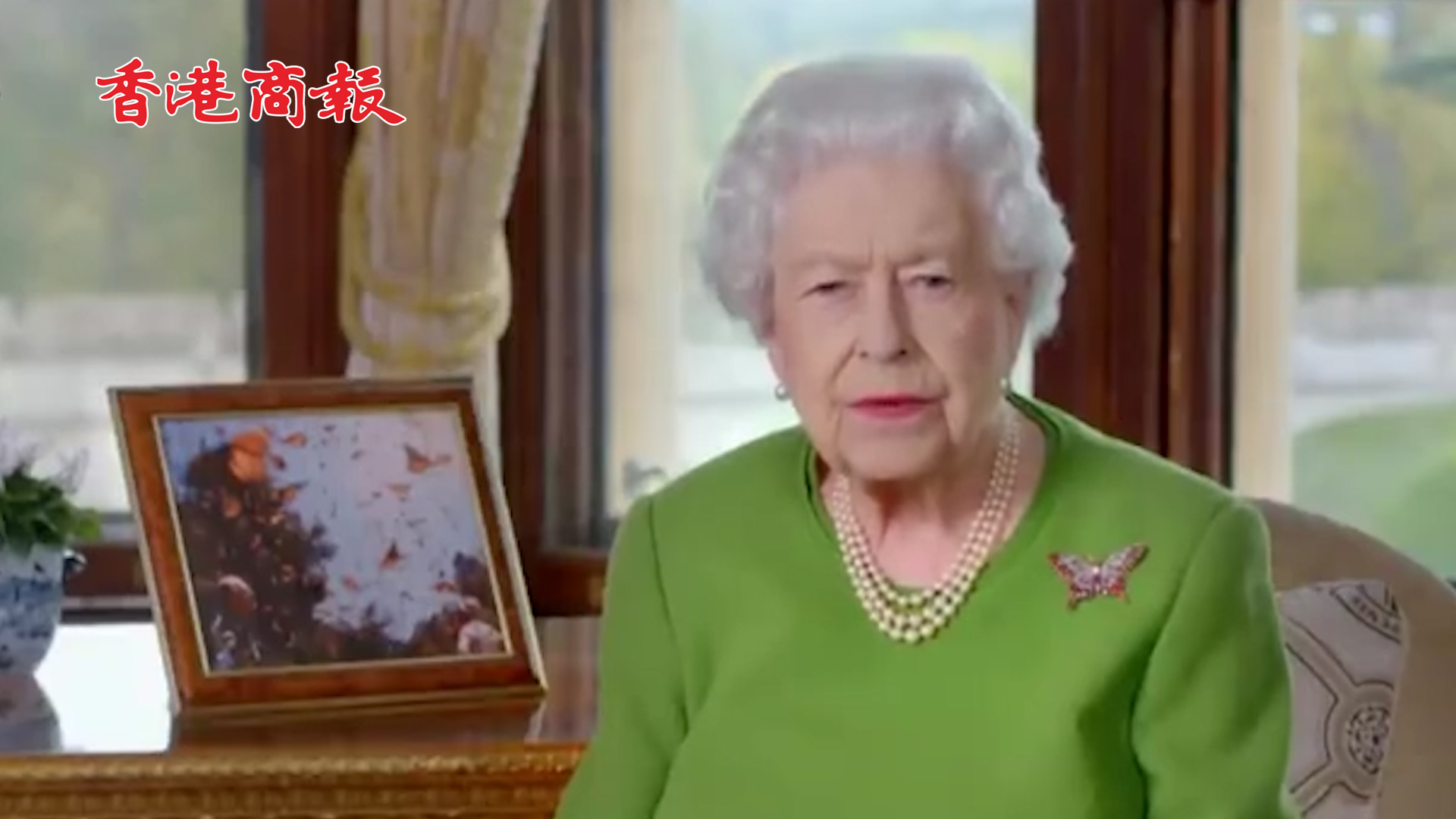 有片丨英國女王在氣候峰會上致辭：沒有人會長生不老