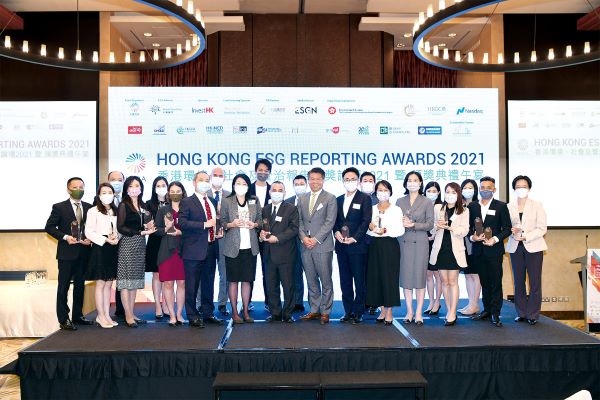「香港環境、社會及管治報告大獎2021」頒獎