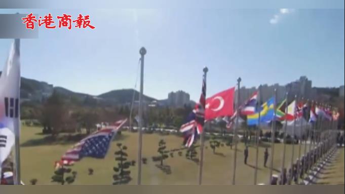 有片 | 韓國悼念韓戰陣亡軍人 美國國旗突然徑直倒掛下來