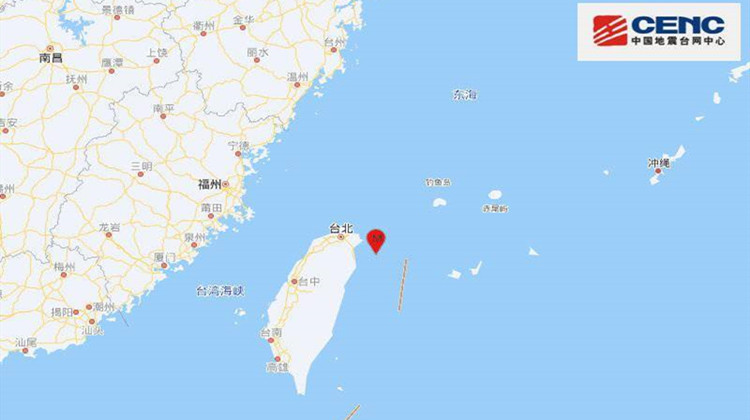 台灣宜蘭縣海域發生4.7級地震 震源深度10千米