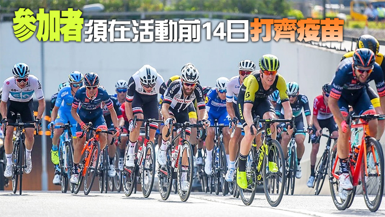 香港單車節明年1月16日港珠澳大橋香港段舉行